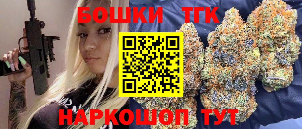 Калач-на-Дону  МАРИХУАНА конопля  Конопля AK-47  Вход с VPN  Бошки марихуана LSD WEED  Бошки Шишки LSD WEED 